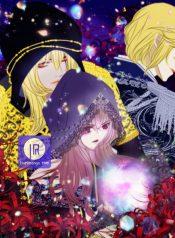 Tales to Tell