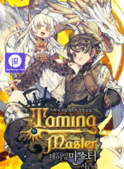 Taming Master