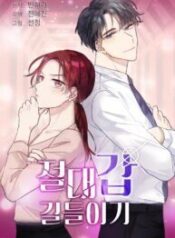 Taming the Absolute Tyrant