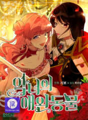 The Antagonist’s Pet ( The Pet Of The Villainess )