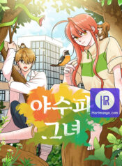 The Beastly Girl