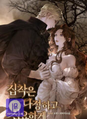 The Bondservant