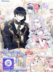 The Closet Fan Princess