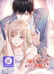 The Daughter of a Wealthy Family Went Crazy After Being Reborn