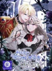 The Maid With A Dictator On A Leash
