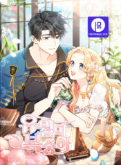 The Peach of June