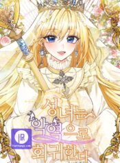 The Saintess Returns as a Villain