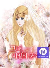 The Secret Queen