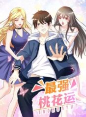 The Strongest Pick-Up System