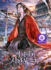 The Terminally Ill Young Master of the Baek Clan