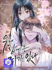 There’s A Rat In Our House