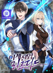 Transmigrating to the Otherworld Once More