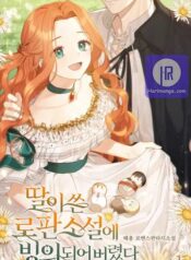 Trapped in My Daughter’s Fantasy Romance