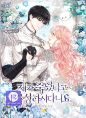 You Awakened while I Was Dead