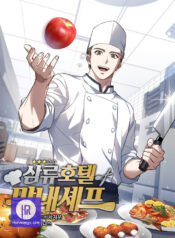 Youngest Chef from the 3rd Rate Hotel